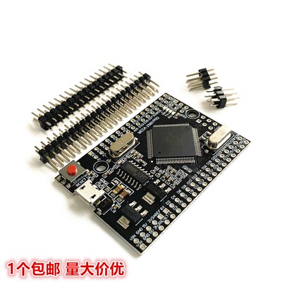 Mega2560 Pro ATmega2560-16AU USB CH340G智能电子开发板