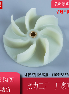 子母锯无尘锯木工无尘锯多功能折叠推台锯电锯吸尘风机塑料叶轮