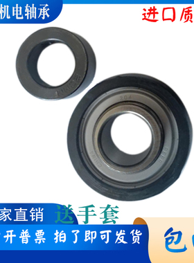 PEER约克空调橡胶轴承FH 204-20 205-25 206-30 207-35 208-40 MM