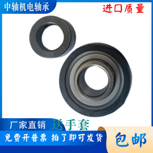 PEER约克空调橡胶轴承FH 204-20 205-25 206-30 207-35 208-40 MM