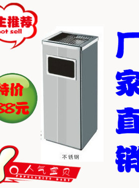 酒店宾馆写字楼长正方形丽格不锈钢垃圾桶商场楼梯大堂立式果皮桶