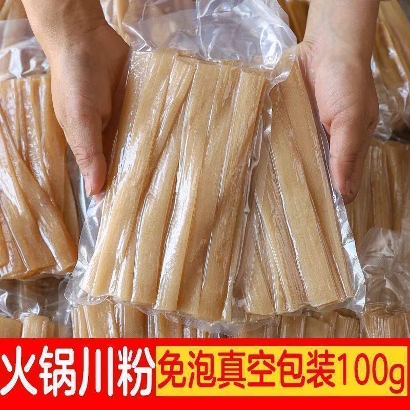 正宗四川火锅川粉100g/袋