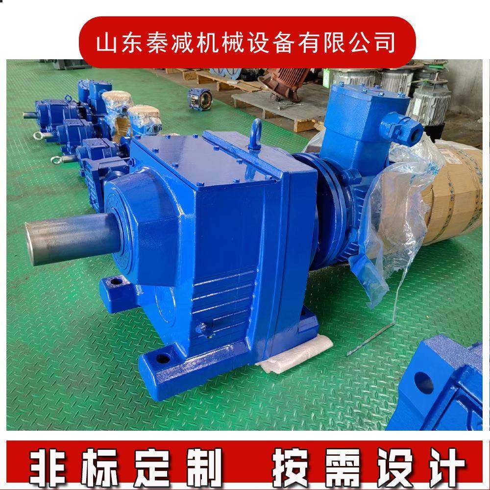 R系列减速机减速电机型号安装方式多样化满足不用工况安装需求,电子元器件市场,电机/马达,淘宝优惠券,粉丝福利购,淘宝优惠卷