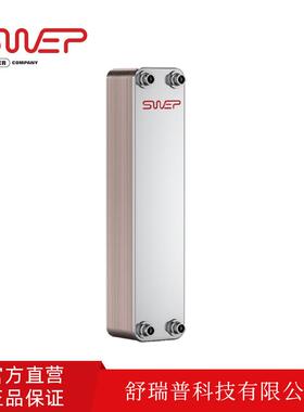 钎焊板式换热器SWEPV25Tx18x18/D-SC-S户式采暖