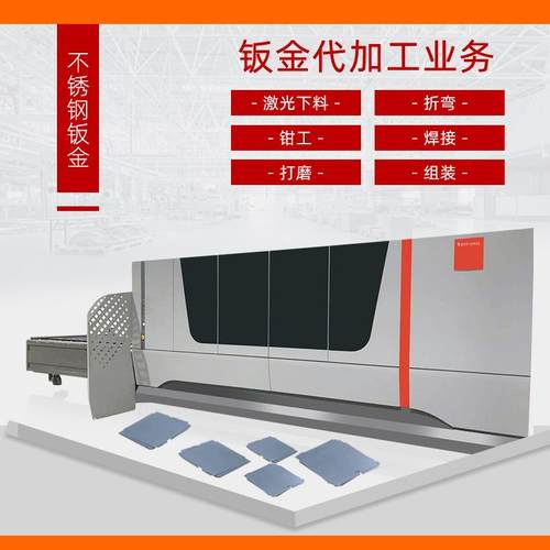 宁波厂家不锈钢钣金加工喷塑各类非标锌合金数控加工