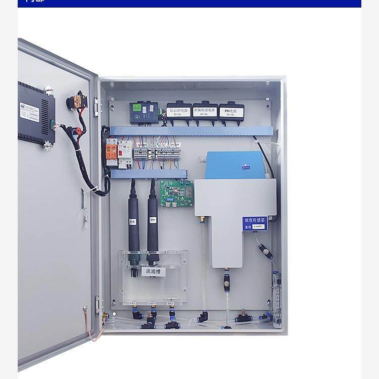 工业用多参数水质分析仪医院污水pH余氯悬浮物在线监测,五金/工具,水质分析仪,淘宝优惠券,粉丝福利购,淘宝优惠卷