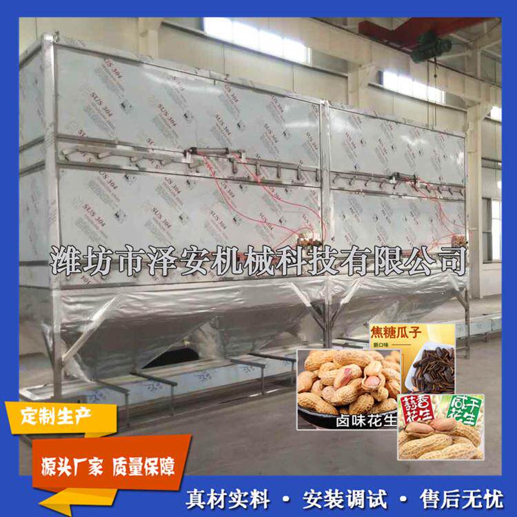合理设计卤味花生烘干箱入味花生果烘干箱焦糖瓜子生产设备