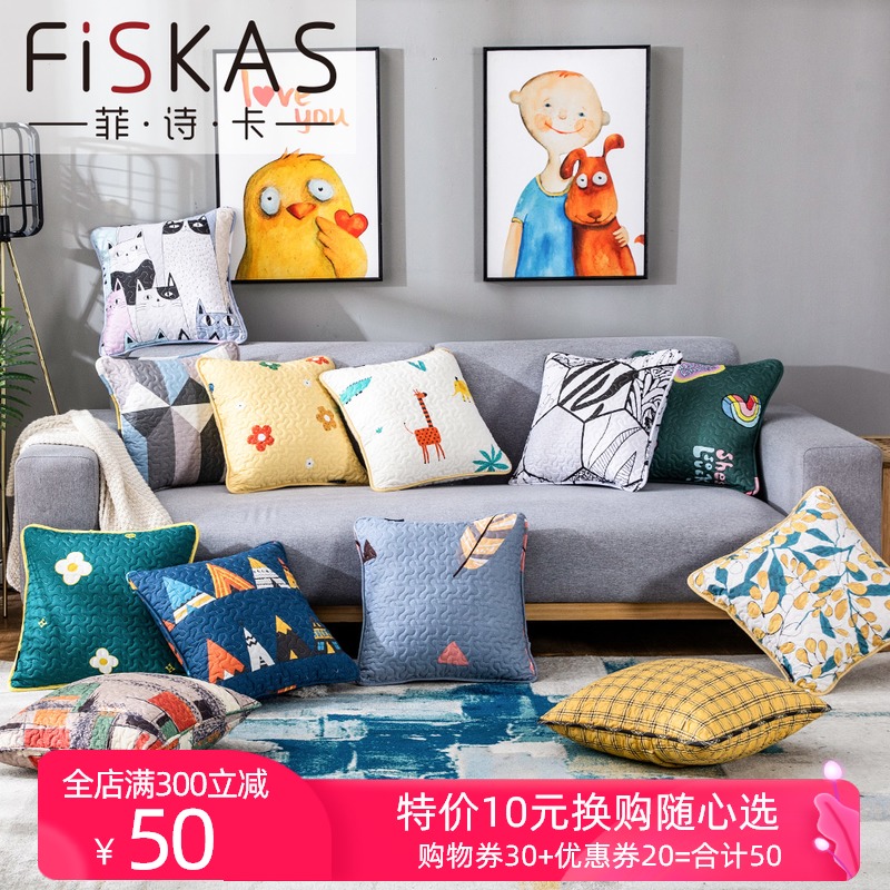 菲诗卡全棉面料布艺沙发垫45*45抱枕I套腰垫靠枕套汽车办公室靠垫