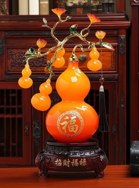 招财葫芦摆件轻奢高档p客厅招财酒柜装饰搬家礼物乔迁新居礼品
