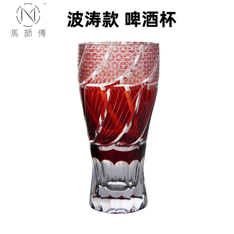 马师傅啤酒f杯 日式切子玻璃精酿啤酒杯礼物