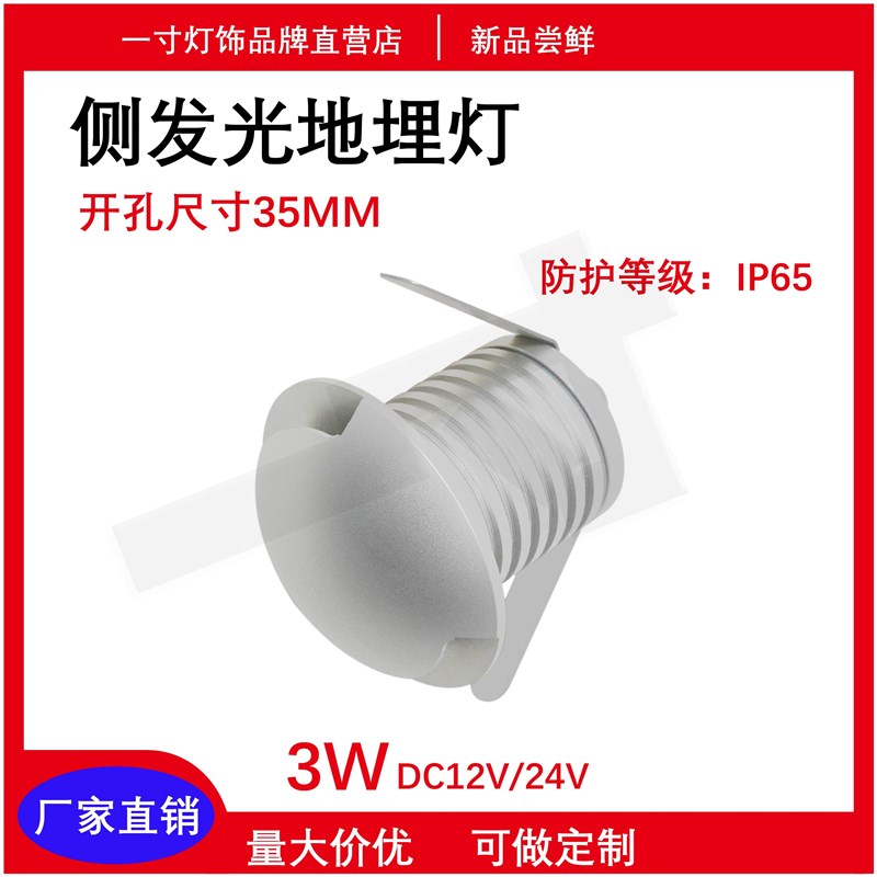 户外3W龟壳侧光地埋灯防v水透光墙角灯花园景观庭院灯质保三年