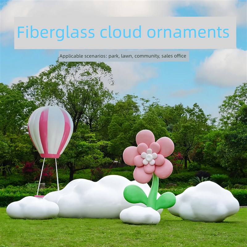 网红户外玻璃纤维云n雕塑签到照片公园景区社区草坪购物中心装饰