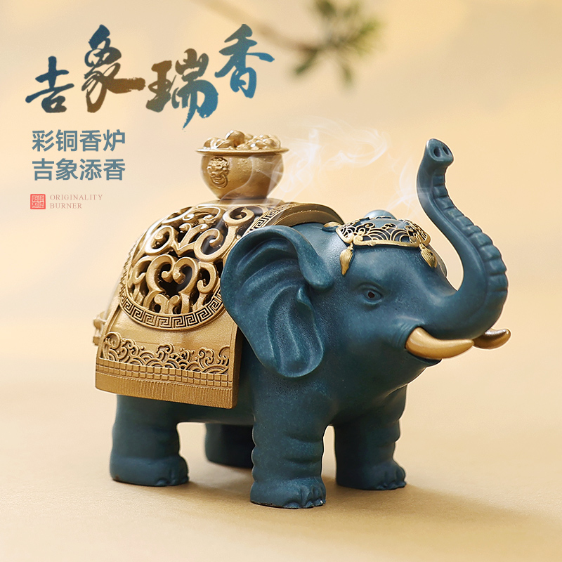 吉象创意纯黄铜香炉家用s室内香薰炉新中式大象装饰摆件文创礼品