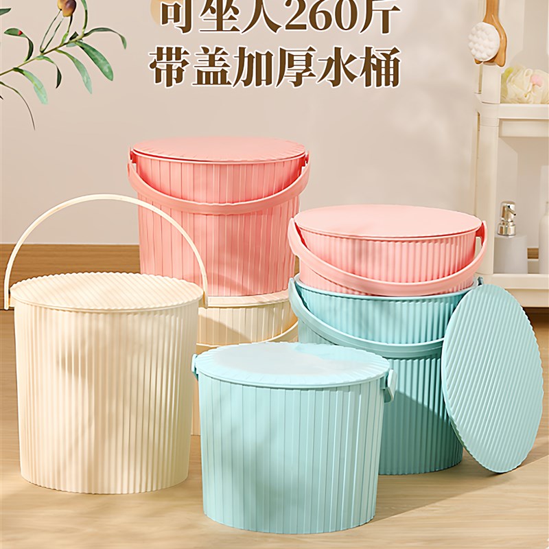 洗澡水桶凳塑料加厚可坐幼儿园收纳桶家J用洗浴手提洗衣带盖钓鱼