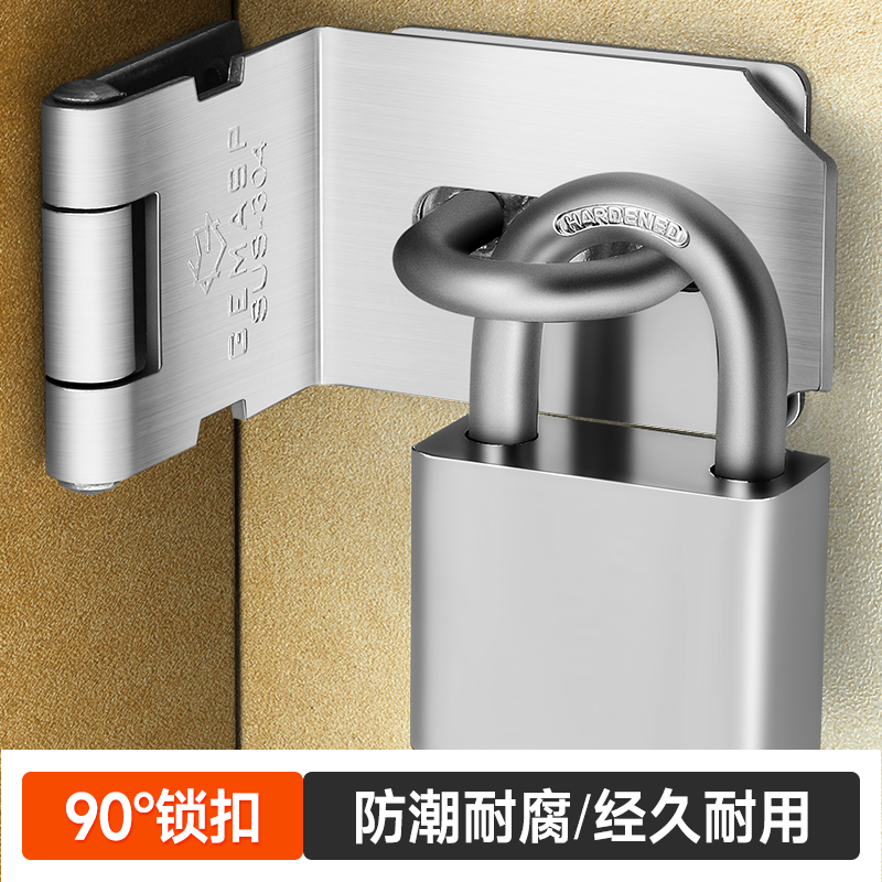 老式防盗门锁大门锁室内木门房门锁卧室门锁L具门锁扣搭扣90度门