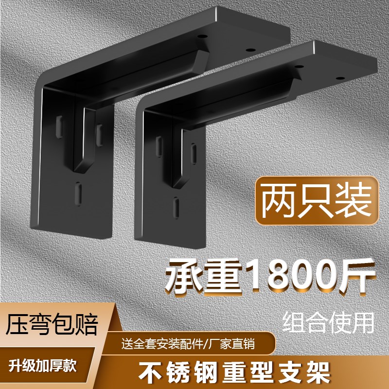三角支撑架墙上重型承重支架托架书桌加厚固定R直角角铁悬空电视