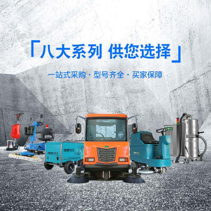 13电动洗地机全自手推式间拖地地机工厂车动油污清洗坪漆洗地机厂