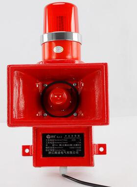 厂家声光报器S子J27549-2警声光报警器-SJII声光报警仪道口电蜂鸣