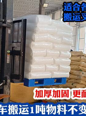 格字塑料川台托盘叉车地板仓库物流垫板垫仓板立体库网货WSV架托