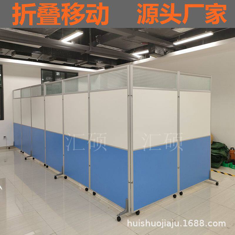 会议室办公室玻璃隔断屏风折叠移动大厅工厂车间活动屏风挡板隔墙