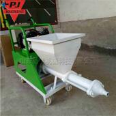 建筑施工用泥喷涂机动砂喷浆涂设备电水泥PJ SJPT 砂浆高水压抹墙