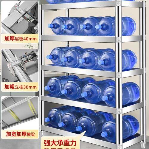 锈钢货架多F96HJJ5S置物架层家用厨房架收子橱柜多不功能储物架落