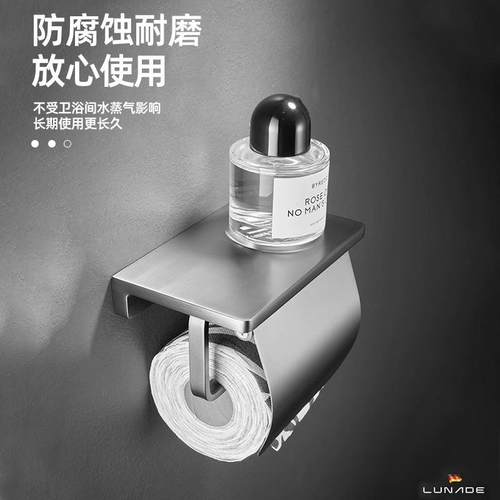 酒店卫生间置卷纸架浴打639防水轻奢厕纸架简室约家用纸巾架免孔