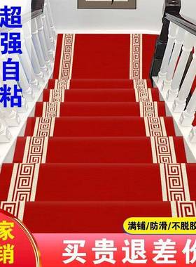 防自地毯满铺自贴音防楼梯粘隔粘滑梯踏步室内滑自新款PDD10199楼