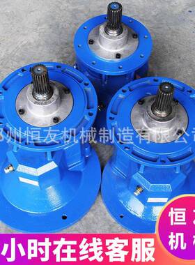 绞3龙上料变速箱21927/325水泥螺旋输送165/219//机机减速机