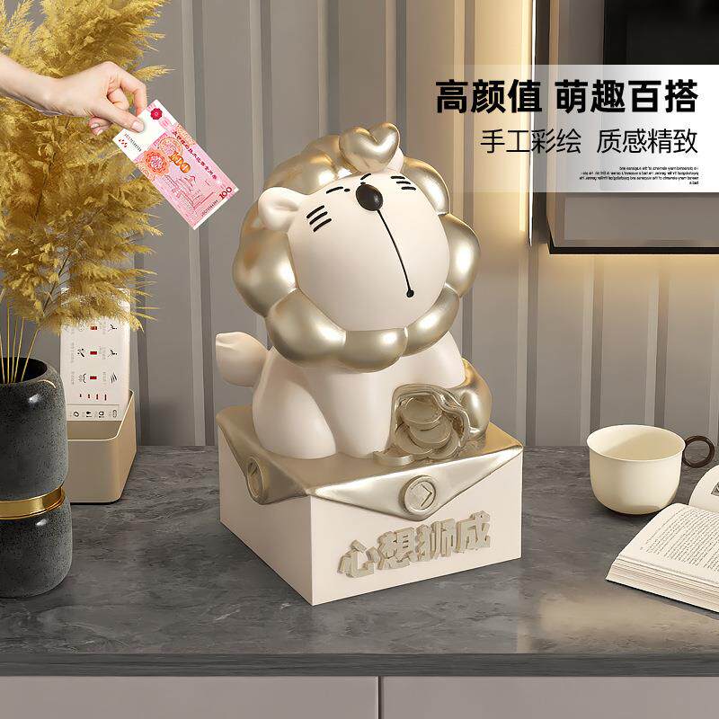 可爱狮子存钱罐摆件童房装饰品进不出zls20241储只蓄罐客玄厅关桌
