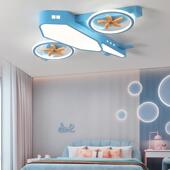 飞机led儿童房吸顶灯孩女孩吸顶灯卡通创扇风意男81521房间飞机吸