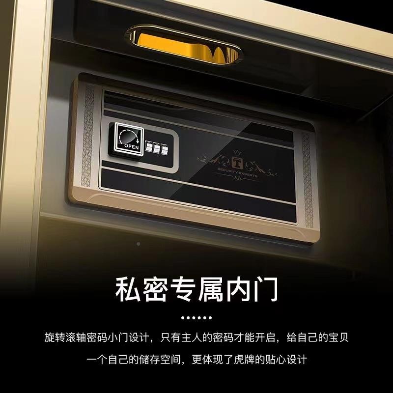 牌保5柜家虎用办公大555型1.2米1.米双门指纹险密码全钢防盗保险
