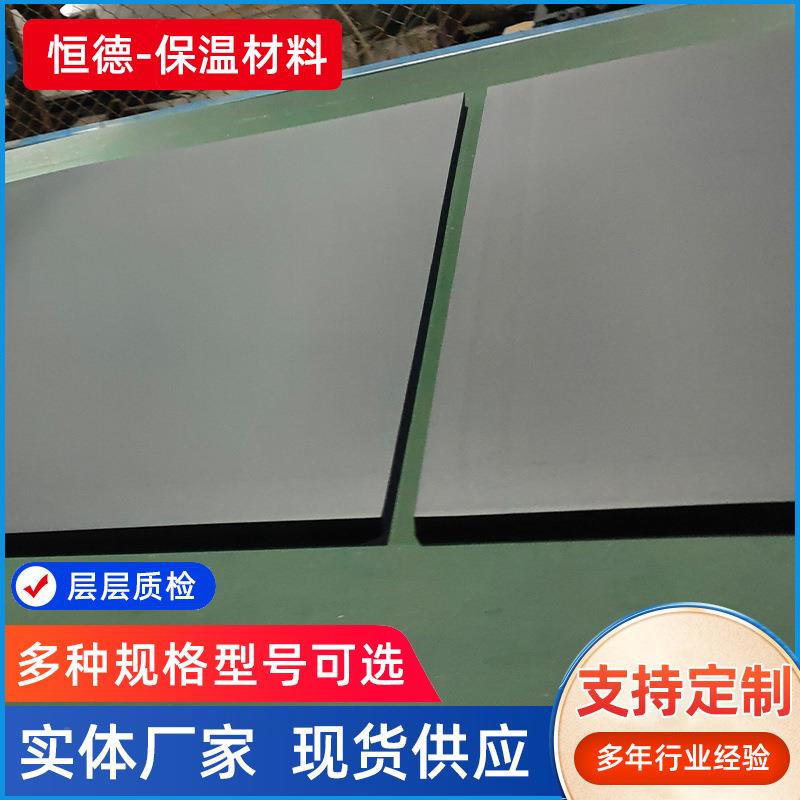 棉海绵墙棉B1B2级防保温冻棉隔音隔热板阻50燃橡体塑保温海绵橡塑