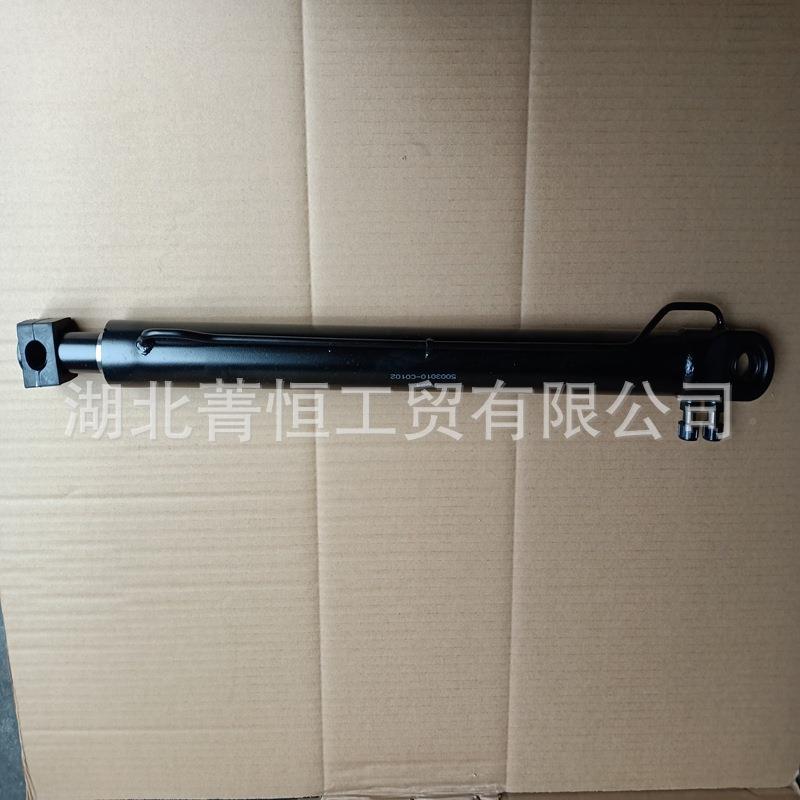 东5风商用车驾油缸总成-单缸全浮式003010-5003010-C室0驶102