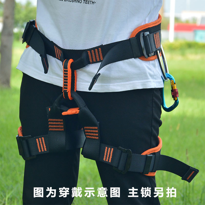 安索户外攀岩安全带高空作业索降速降登山保险带用品防护