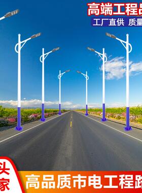 路太阳能路灯带杆全套6米子户外灯KUO庭院灯自动大功工程率照明灯