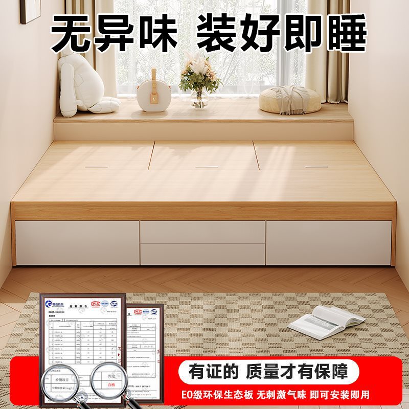 批实木床榻榻米床双人床小户型无床头床高箱储物床单人1.2/35/8可