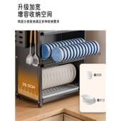 多厨房功能置碗架子CJK多物层台置式 碗盘沥水架架家用碗柜碗筷收