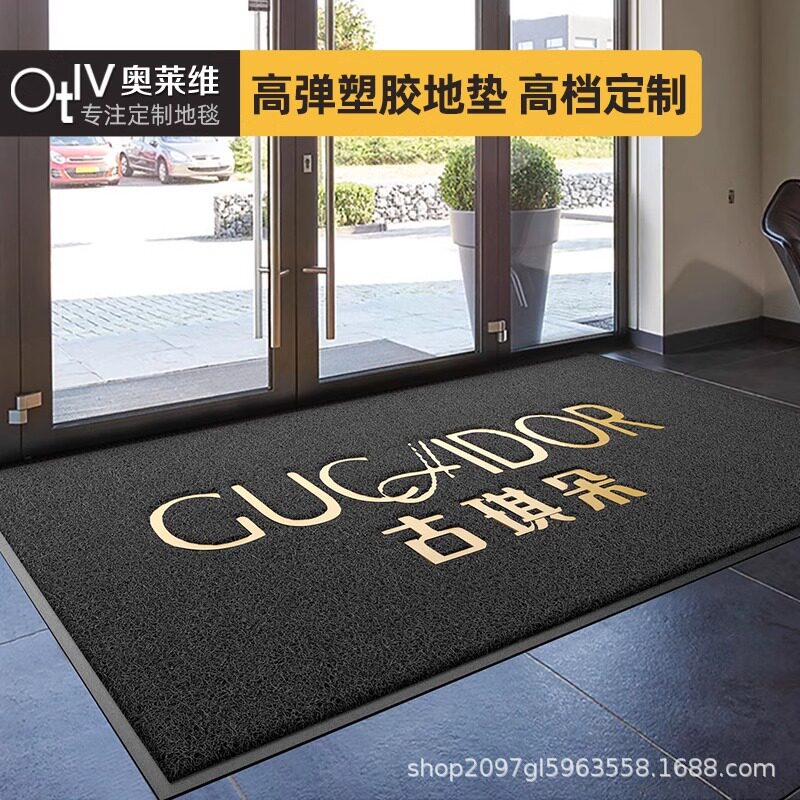 商用地垫logo门口迎宾脚垫尺寸丝圈地毯室外防滑垫印字
