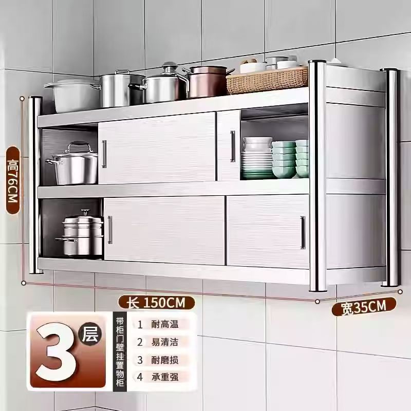 不锈钢厨房置物架壁挂橱柜挂墙收纳储物架推拉门上墙吊柜调料架
