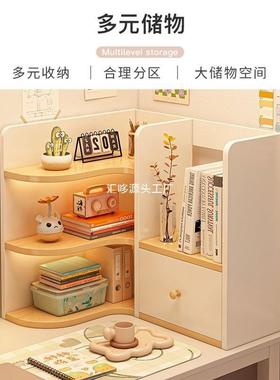 置物桌架上简易学生桌宿舍书桌转角书小柜ULA办公桌多层面收纳架