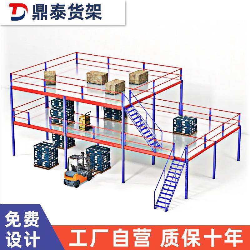 998工厂仓库二业层式阁楼平台货架搭建装承拆重加厚铁架子重型工