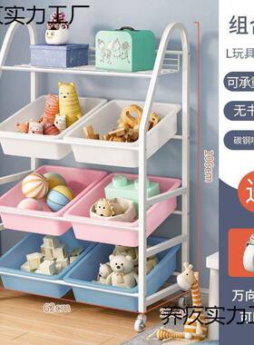 阅儿童书绘架本架书本玩具收纳架一物体简易家用77558置架落地宝宝读架