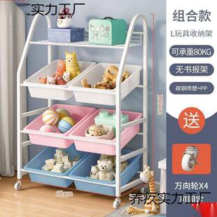 阅儿童书绘架本架书本玩具收纳架一物体简易家用77558置架落地宝宝读架