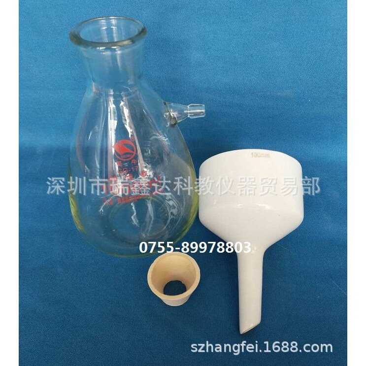 抽滤装置250ml/500ml/1000ml/2500ml/5L抽滤瓶漏斗装置真空过滤器