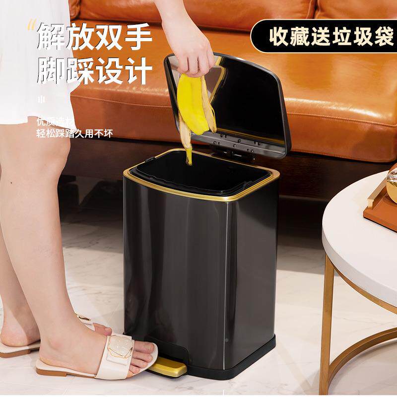 不锈钢垃盖圾桶脚式带家踏用客厅轻奢大容量卫生间厨方形脚踏办公