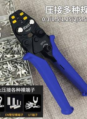 635裸端子压冷线钳管型针接型压钳铜鼻子压线钳A压端子钳K2MA