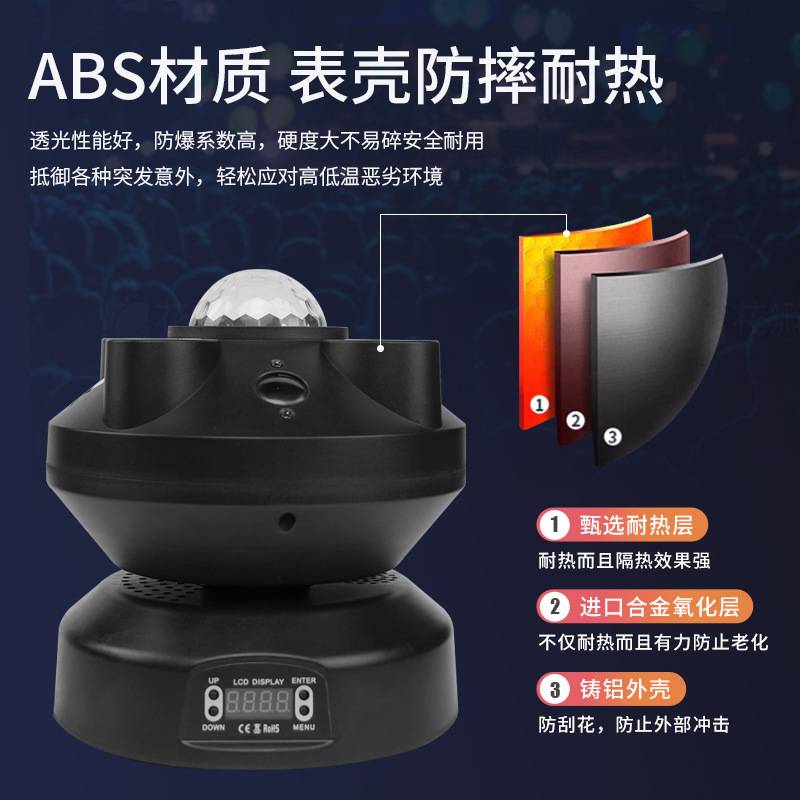 三合一染色旋风灯舞台灯室内歌厅炫彩灯KTV蹦迪酒吧灯声控旋转灯