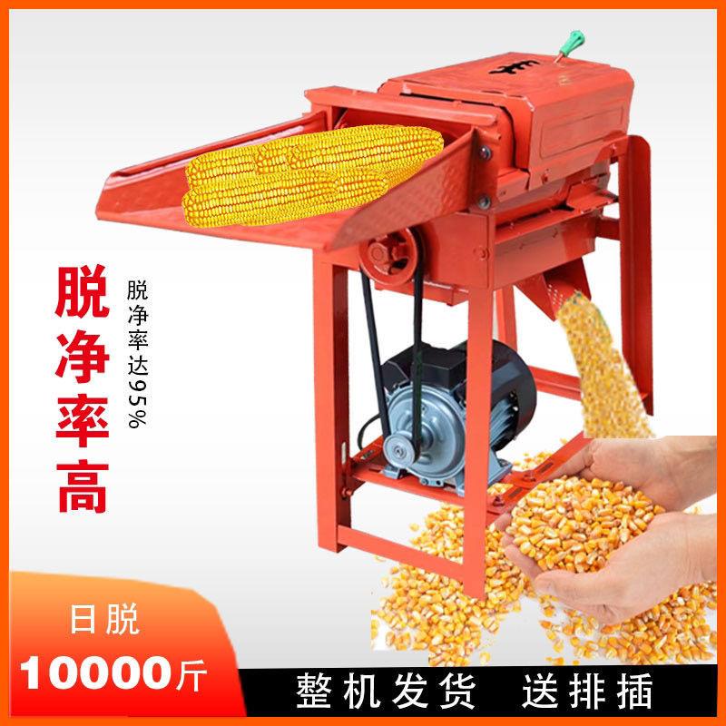 电手动玉米IPI脱自粒机家用小型全动粉碎机大型机剥玉米器动打玉
