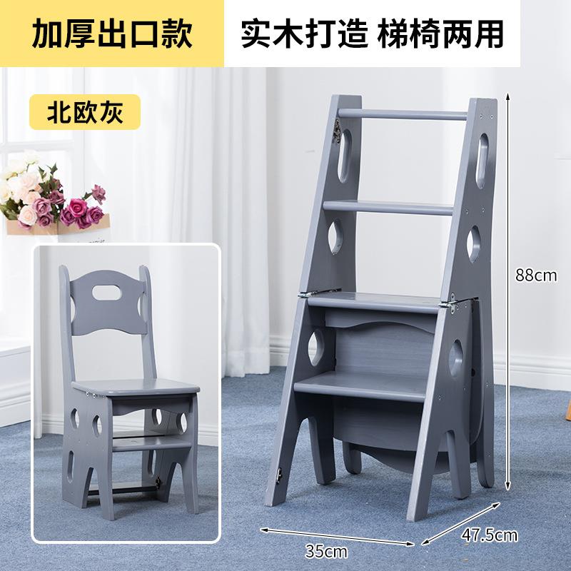 美式实木楼凳XX753990椅梯梯子折叠家用多功能四层登高梯椅子踏梯